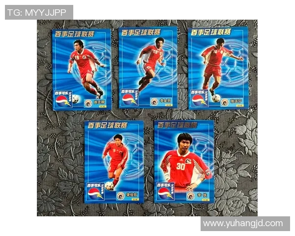 球星拆足球卡挑战赛揭开神秘面纱 揭示稀有卡片背后的价值与惊喜 球星拆足球卡挑战赛揭开神秘面纱 揭示稀有卡片背后的价值与惊喜